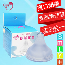 Universal wide mouth bottle pacifier Baby simulation real sense newborn baby Y bottle Super soft silicone pacifier