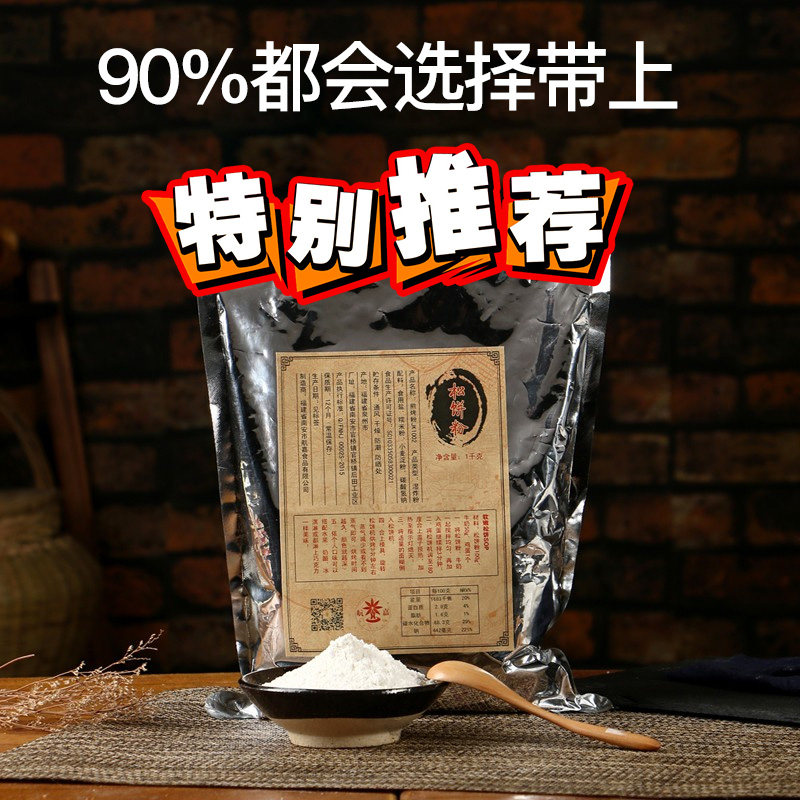 Waffle Powder Muffin Powder Premixed Pink Egg Paparazzi Special Powder for Baking Powder Cake Powder Egg Roll Powder 1kg