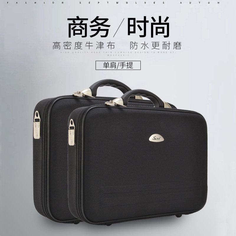 Anteri brand luggage men's bag briefcase computer bag business bag 16 18 inch portable password box