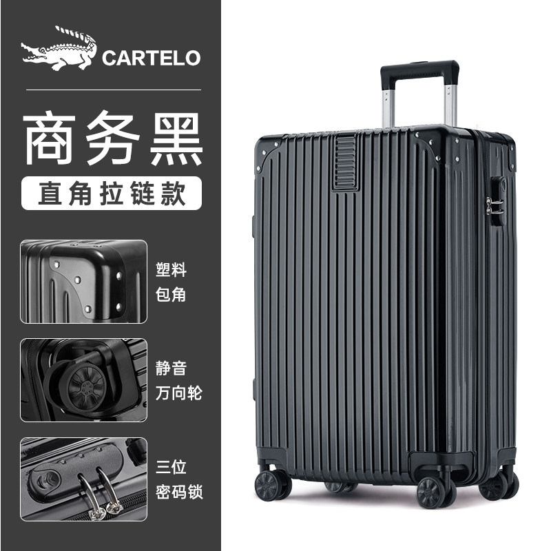 Luggage Wan Wheel Travel Bar Box Pure Color
