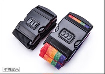 Password strap Word packing belt Luggage rope strap Password lock binding belt Packing belt Reinforcement belt Packing belt