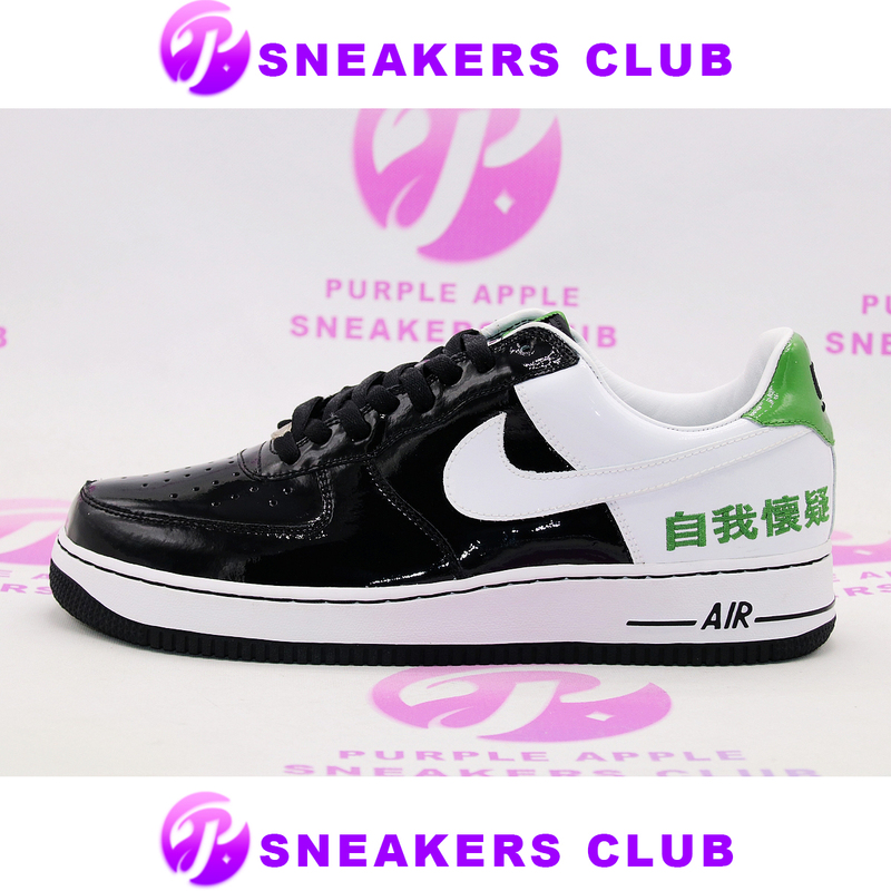 Nike Air Force 1 Self Doubt Af1 Self Doubt Lebron 311729-011