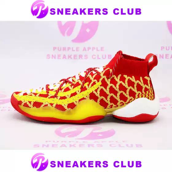 Adidas Crazy Byw X Pharrell Cny Pharrell Chinese New Year Dragon Scale Ee8688