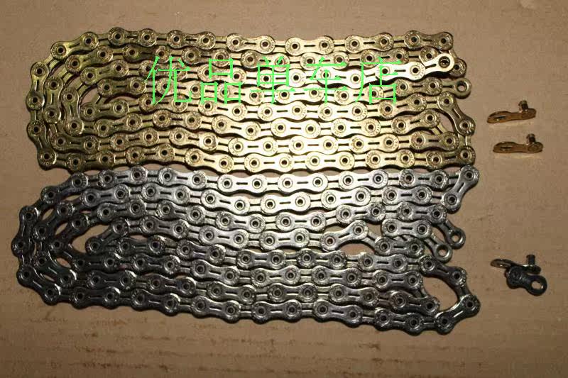 Chaîne de vélo - Ref 2376726 Image 4