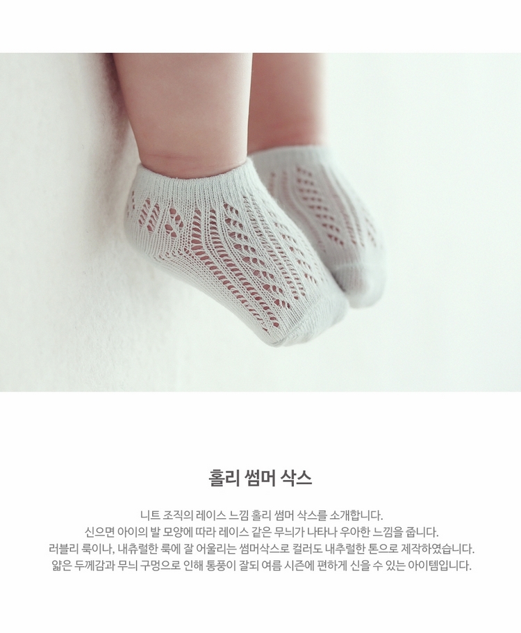 Chaussettes enfant - Ref 2106866 Image 37