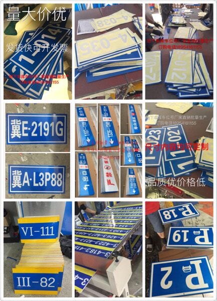 Underground Garage Stall Number Signs Sign signs Building signs Signs Parking Signs Parking Lot License Plate parking number Reflective Signage