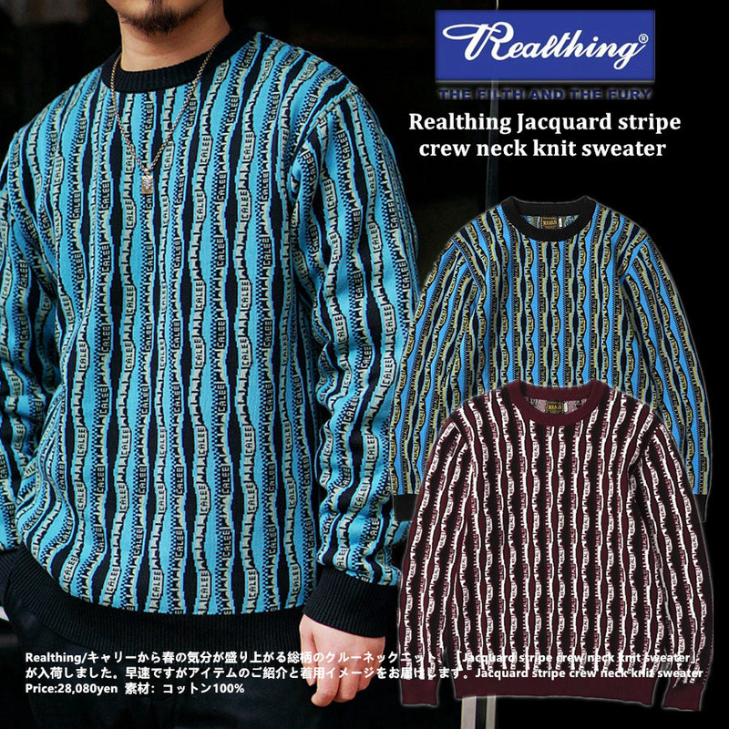 Only a Few Pieces! Artist Series Realthing Jacquard Sweater Vintage Jacquard Sweater!