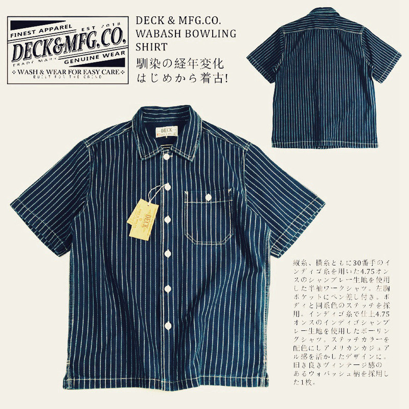 Deck & Mfg.Co. Wabash Indigo Original Distressed Vintage Railway Short-Sleeve Work Shirt!