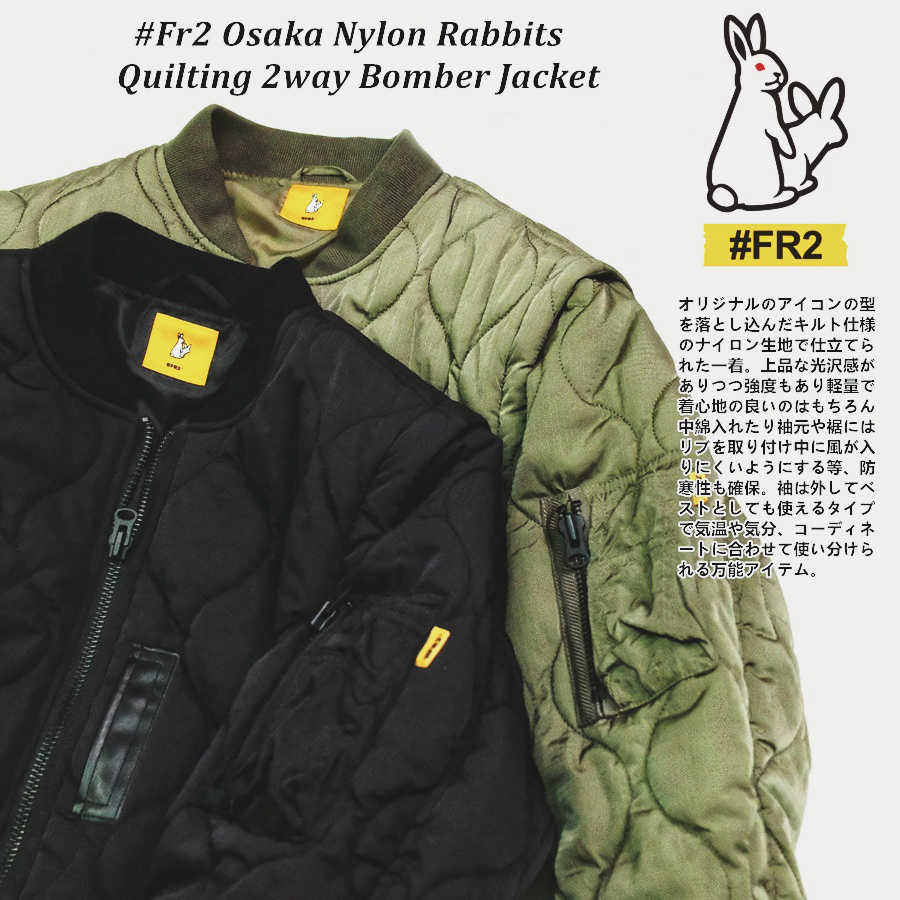 Nylon Rabbits Quilting 2Way BomberJacket