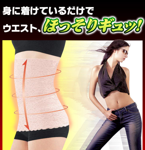 Corset - Ref 671223 Image 5