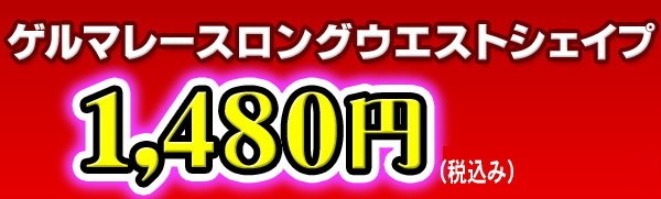 Corset - Ref 671223 Image 6