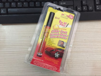Spot Fix it Pro car repair pen car scratch paint pen foam shell