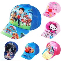 Childrens hats for men and women 2-6-8 years old cartoon sunscreen net hat autumn and summer Altman children leisure cap tide