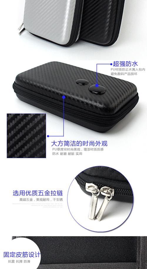 Gói đĩa cứng di động 2,5 inch Túi lưu trữ dung lượng lớn đa chức năng Hộp lưu trữ cỡ nhỏ kỹ thuật số - Lưu trữ cho sản phẩm kỹ thuật số hộp đựng airpod