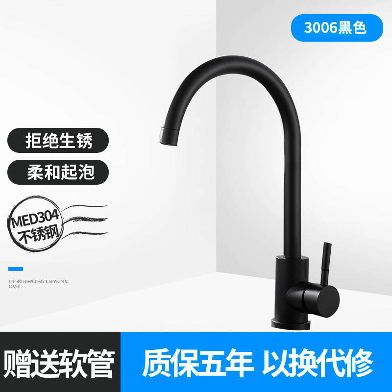 Nordic Black 304 Stainless Steel Kitchen Tap