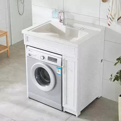 Mini washing machine cabinet small apartment companion roller balcony washing wardrobe laundry washing hand washing basin cabinet bathroom cabinet combination