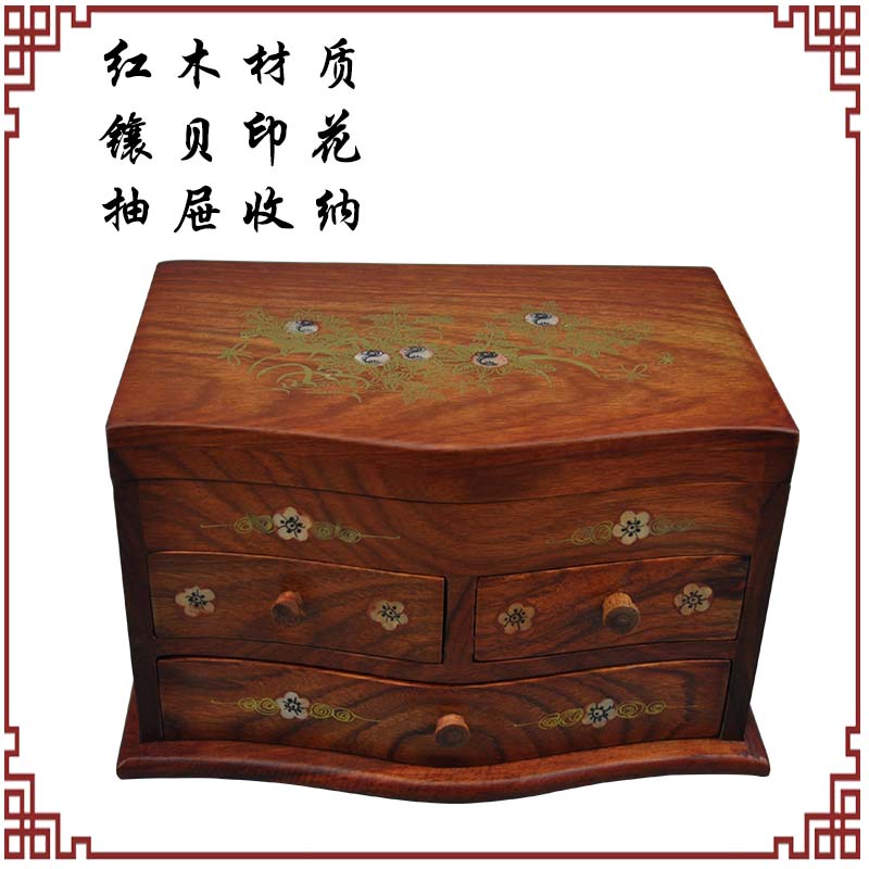 Mahogany jewelry box Solid wood acid branch wood storage box Creative wooden jewelry box Chinese jewelry collection box