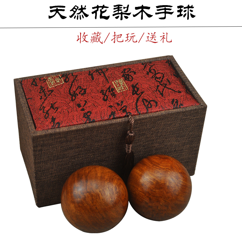 Vietnam Flowers Pear Wood Red Wood Handball Solid Wood Hand Play Ball Middle Aged Massage Ball Hand Part Exercise Red Wood Health Ball-Taobao