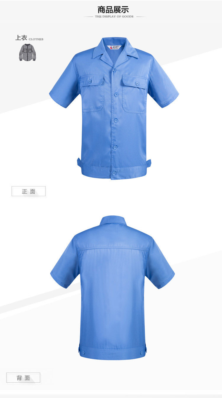 Vêtement de mécanicien en coton - Ref 1915822 Image 7