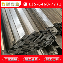 Spot supply galvanized flat iron 25 * 4mm hot rolled flat steel 25 * 3mm cold rolled A3 flat key 25 * 5mm flat straight bar 20