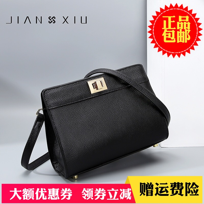 Jianxiu genuine leather women's bag Messenger bag top layer cowhide bag 2020 new trendy simple all-match one-shoulder diagonal small bag