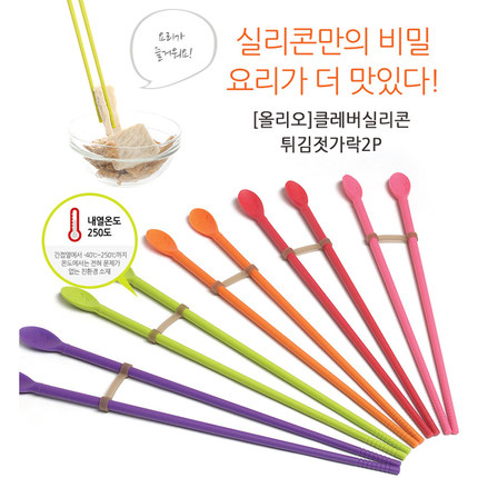South Korea imported silicone chopsticks hot pot chopsticks smiling face chopsticks with stirring spoon long chopsticks price a pair