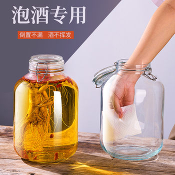 High-End Sealed Glass Bottle for Soaking Liquor, 10kg Liquor Containers, Special Ginseng Medicinal Liquor Jar, Empty White Wine Bottle