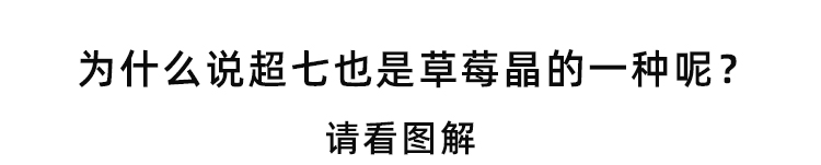 草莓晶超級七純色三輪骨幹手鍊