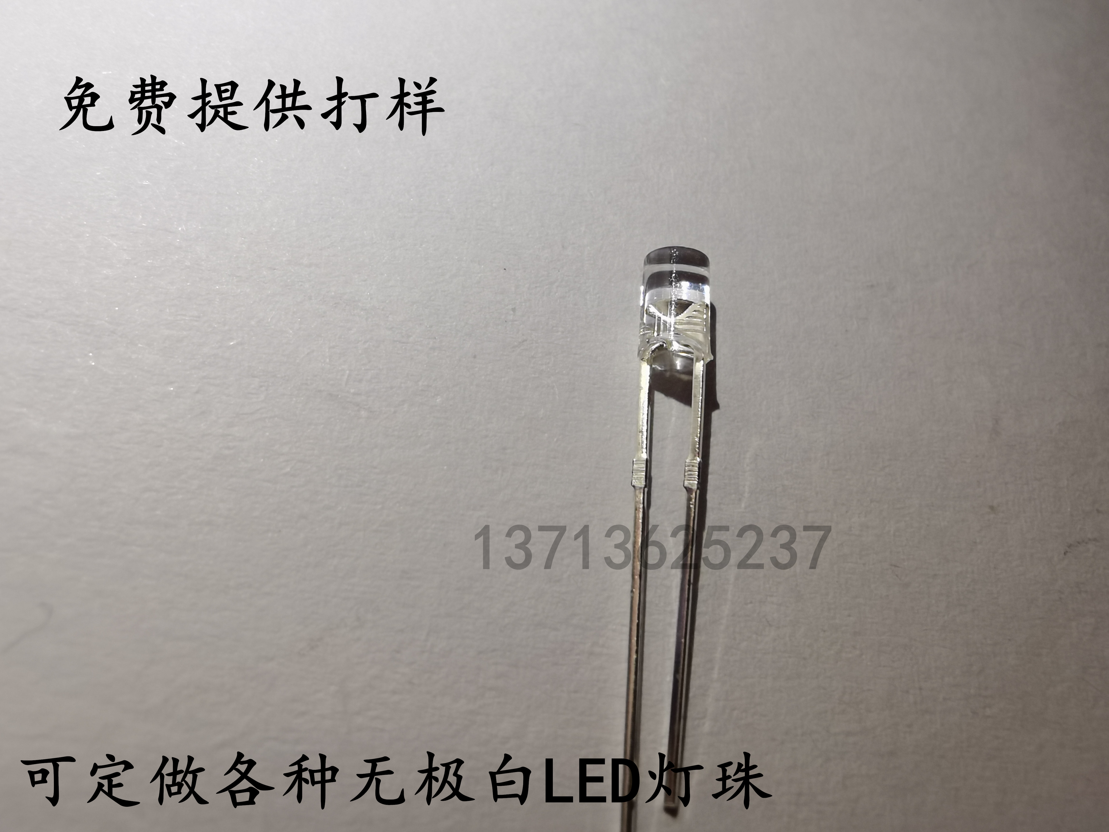 3mm平头白发红灯 F3红光鱼漂灯专用LED灯珠F3红光渔漂灯LED3mmLED