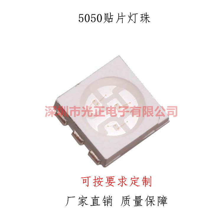 5050紫色灯珠390-405nm 5050贴片紫色灯珠 杀毒医疗专用UV灯珠