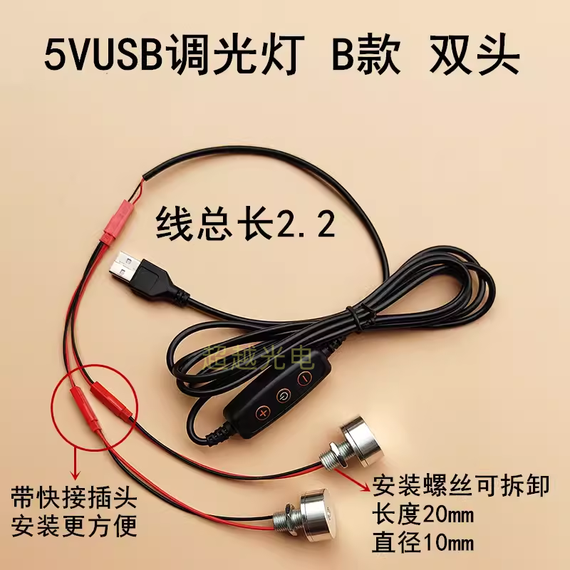 可调光激发光源365-980nm,支持各种波段制作，3W 5W光源支持调光