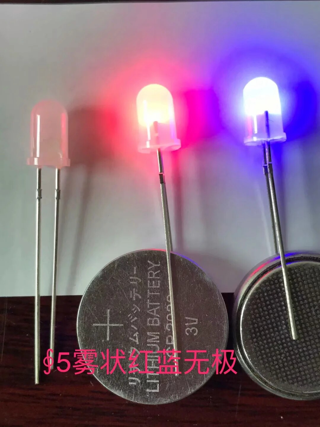 F5雾面红蓝双色无极 二脚红兰双色led直插式灯珠 拍1件=1000PCS