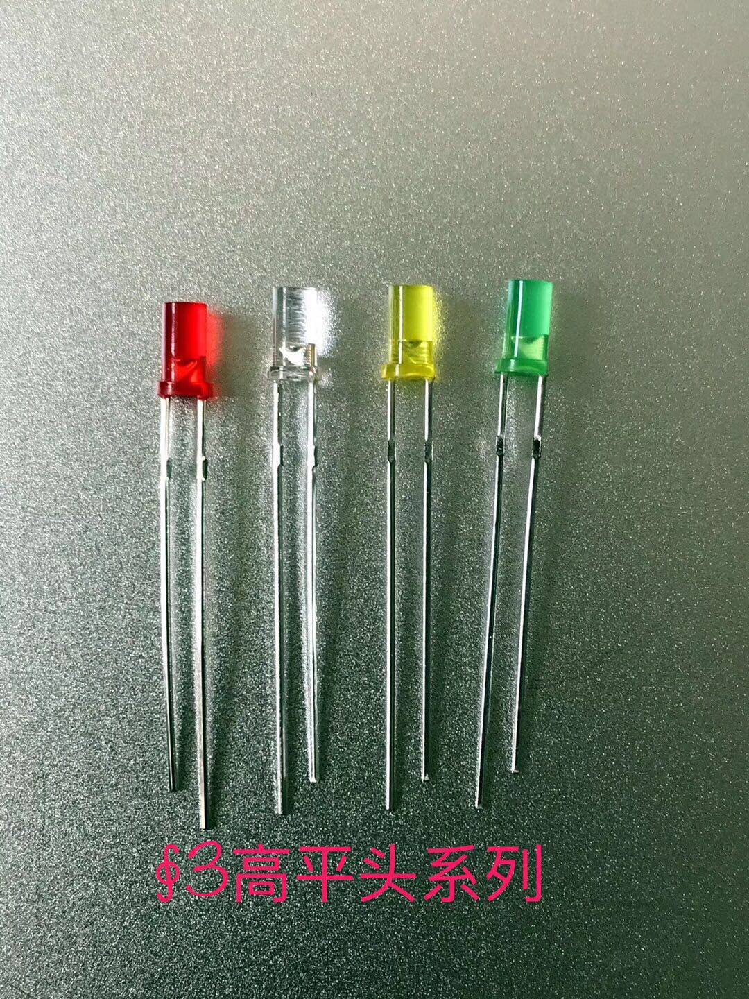 3MM红发红高亮高平头 3MM高平头红灯 F3红发红高平头灯珠 LED红光