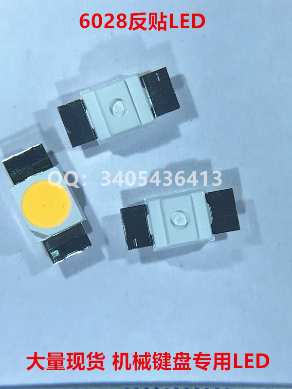 6028红色反贴led 3528机械键盘灯珠 红光 红灯SMDLED发光二极管