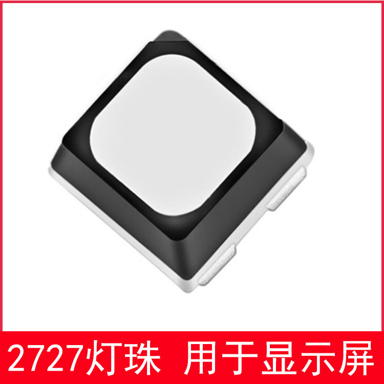 厂家直销 2727led显示屏rgb灯珠全彩 现货出售质保二年