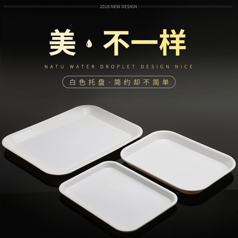 Plastic Tray Rectangular Water Cup Tea Tray Melamine Imitation Porcelain Tableware White Rectangular Household Tea Cup Tray