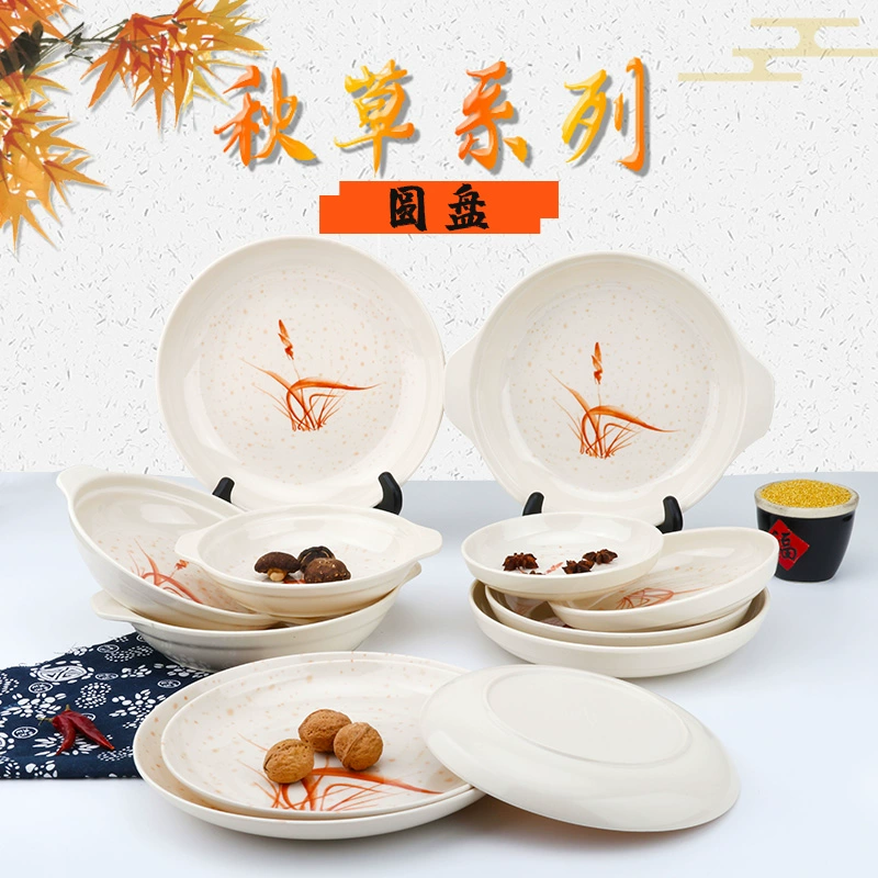 Mùa thu Cỏ giả Đĩa sứ Đĩa súp Đĩa Melamine Đĩa tròn Đĩa đĩa nhựa Bộ đồ ăn Đĩa cá Đĩa ăn trong ruột Mì Đĩa sâu - Đồ ăn tối