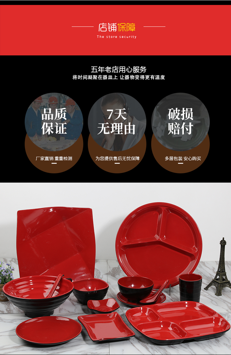 Đen đỏ A5 melamine chống miệng bát nhựa căng tin nhà hàng bát cơm súp bột bát bát ramen bát melamine bộ đồ ăn bát - Đồ ăn tối đĩa nhựa dùng 1 lần
