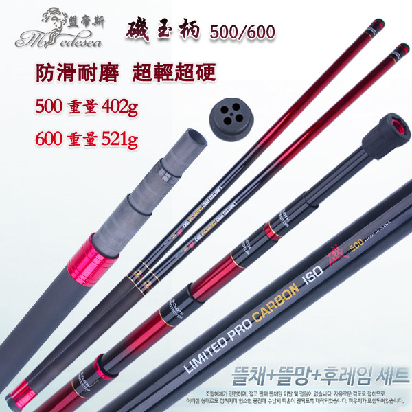 Alliance Empires Super Light Ultra Hard Rock Fishing Net Rod Iso Jade Handle Carbon Fishing Rod Sea Fishing Extension Rod 5 0 6 0 m