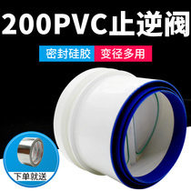 200pvc pipe check valve flue valve kitchen public flue two ends round takeover 180 check valve anti-smoke treasure