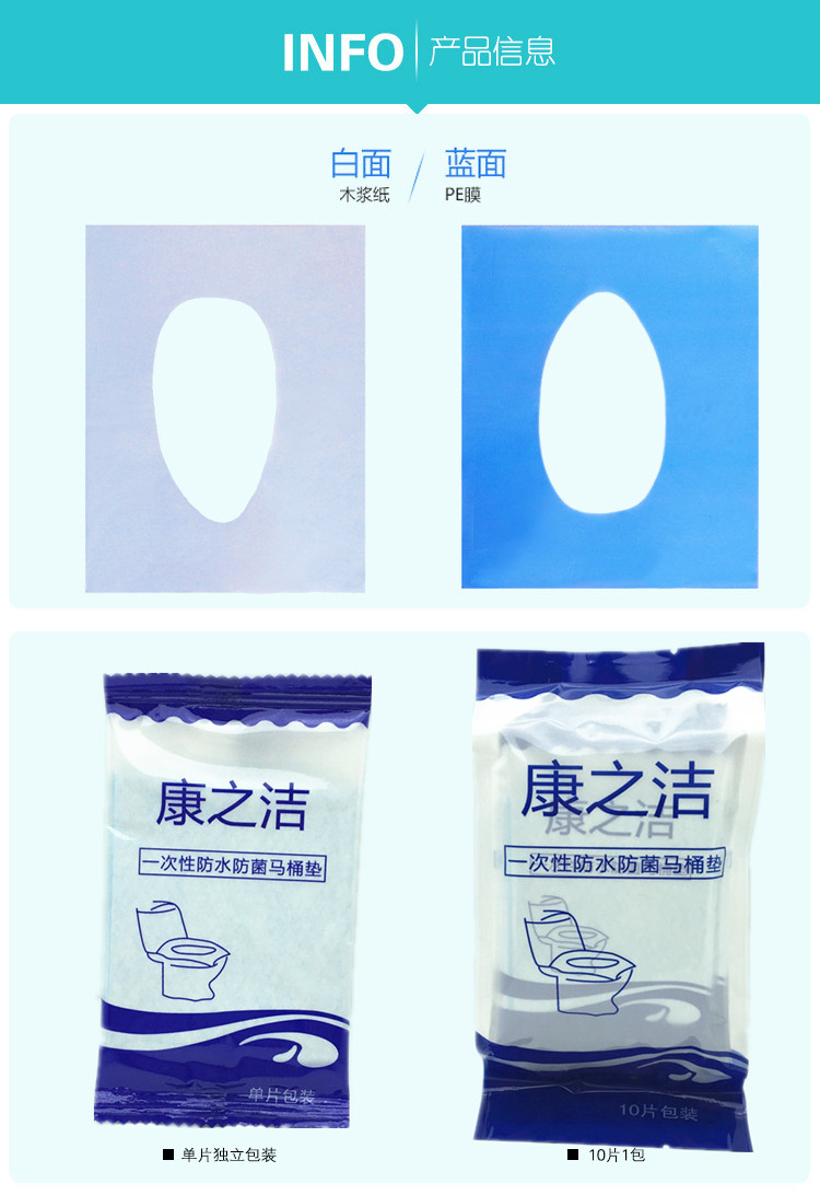 Ghế vệ sinh dùng một lần du lịch khách sạn không thấm nước vệ sinh ghế đệm giấy vệ sinh - Rửa sạch / Chăm sóc vật tư túi đựng đồ trang điểm