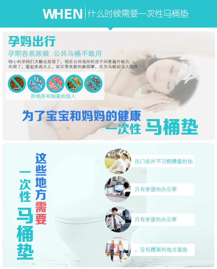 Ghế vệ sinh dùng một lần du lịch khách sạn không thấm nước vệ sinh ghế đệm giấy vệ sinh - Rửa sạch / Chăm sóc vật tư túi đựng đồ trang điểm