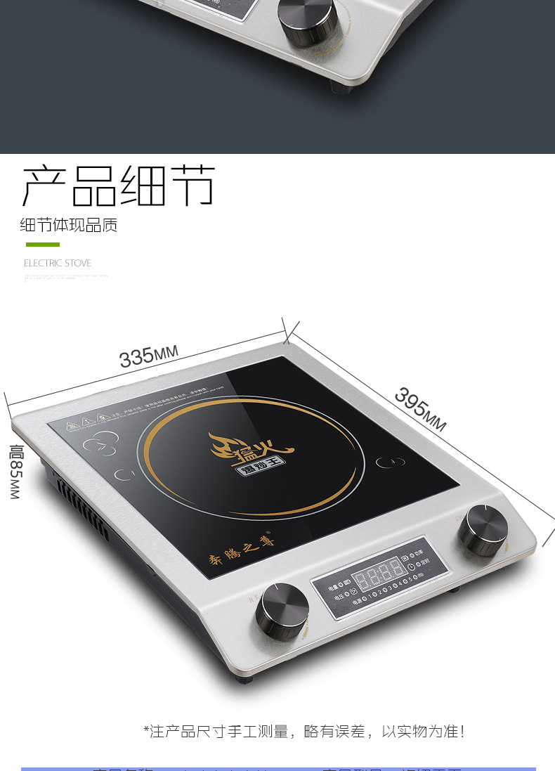 bếp spelier Pentium Zun Bếp điện từ hộ gia đình 3500w Bộ hoàn toàn mới Thông minh Bộ pin nổ mạnh Tiết kiệm năng lượng Thương mại bếp lẩu từ