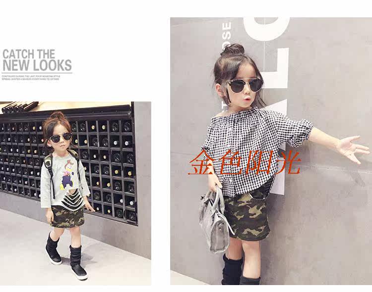 Jupe enfant - Ref 2052501 Image 10