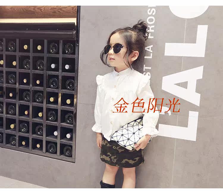 Jupe enfant - Ref 2052501 Image 7