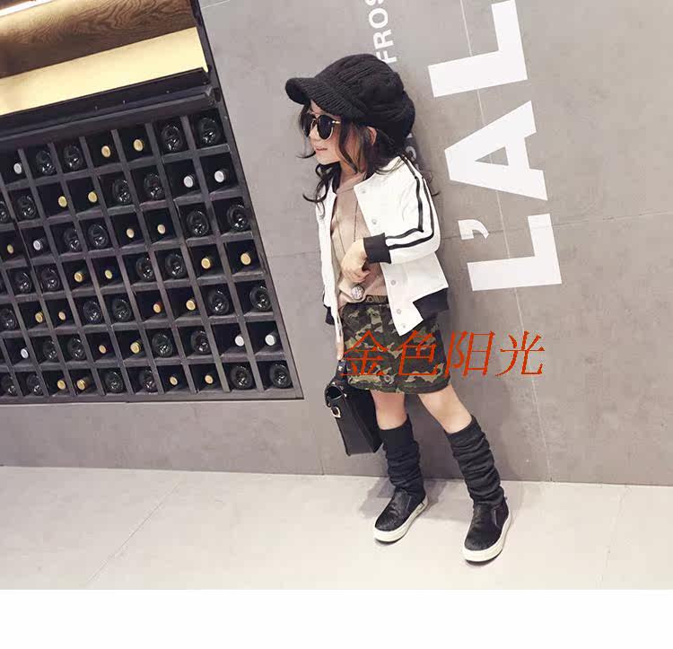 Jupe enfant - Ref 2052501 Image 13