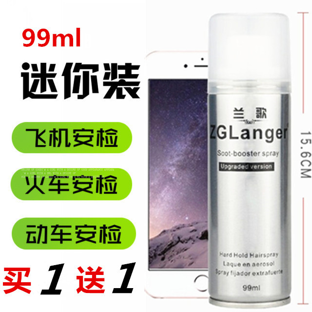 After security check mini business travel travel pack portable packaging fragrance extra hard dry glue styling spray hairspray for men and women 99ML