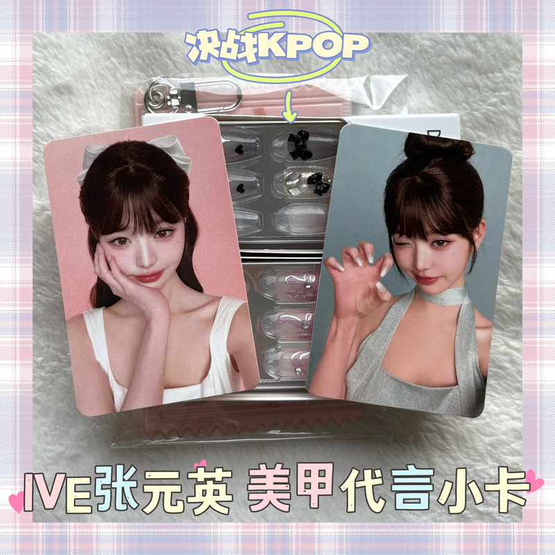 【Ive Zhang Yuanying】Fuyuan Dashing Diva Nail Art Endorsement Card/Nail Art Official Real Card Small Card