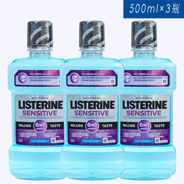 Lischling anti-sensitive mouthwash 500ml * 3 bottles = 1500ml antibacterial and mothproof gums bright white fresh breath