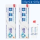 100G*2 поддержка+40G Специализированное отбеливание